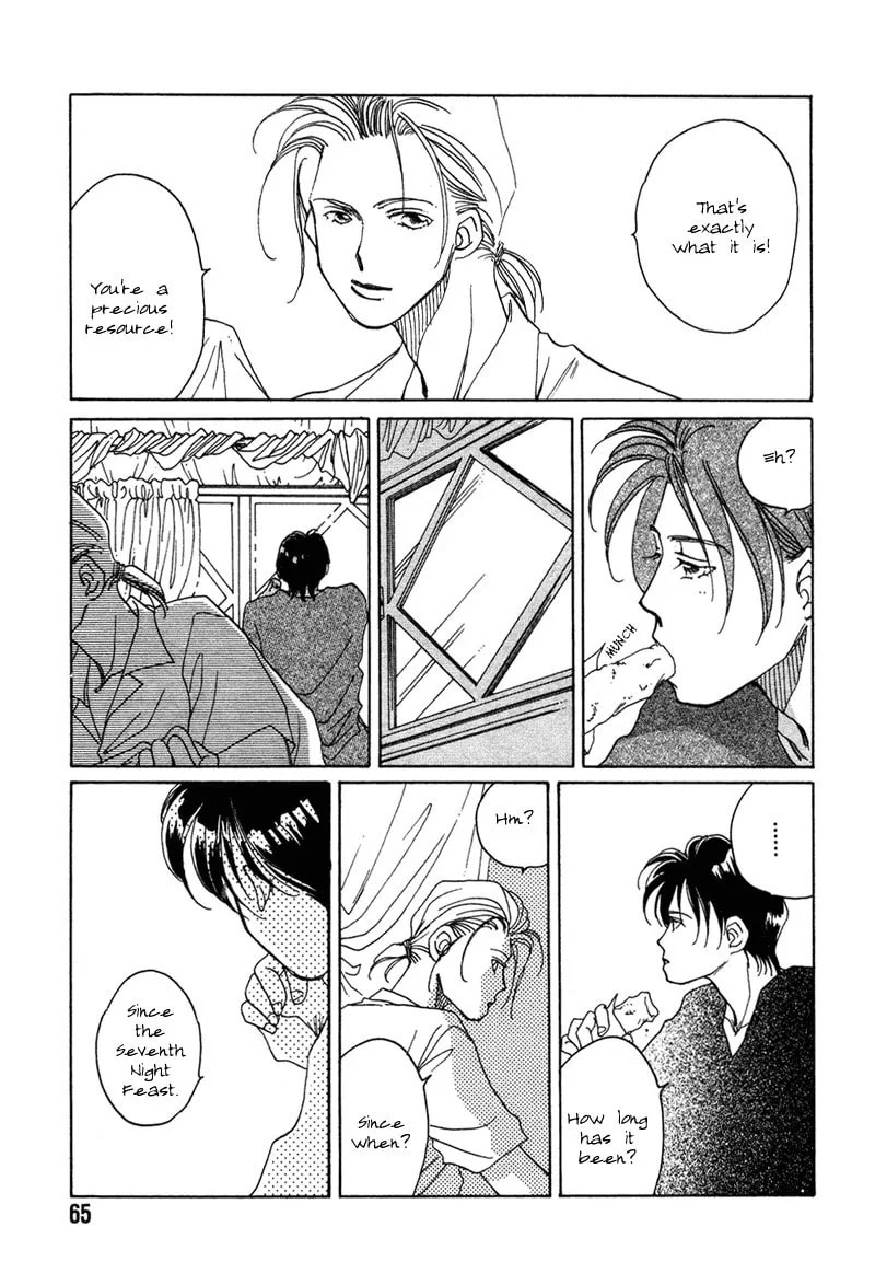 1999 Shanghai Chapter 2 page 11 - 