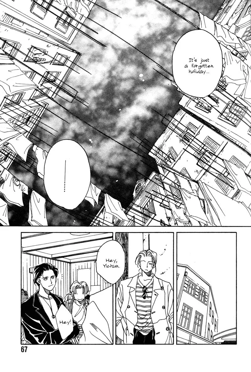 1999 Shanghai Chapter 2 page 13 - 