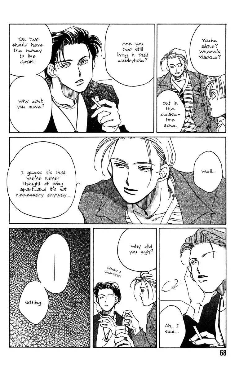 1999 Shanghai Chapter 2 page 14 - 