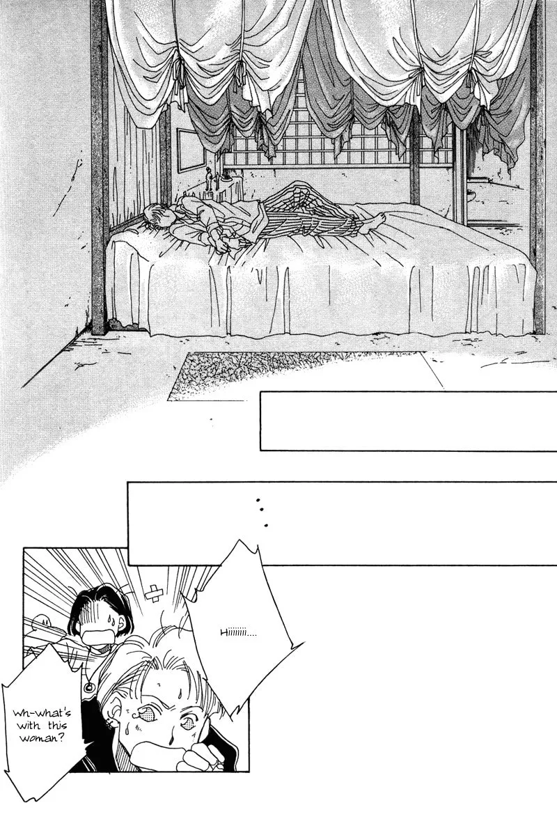 1999 Shanghai Chapter 2 page 16 - 