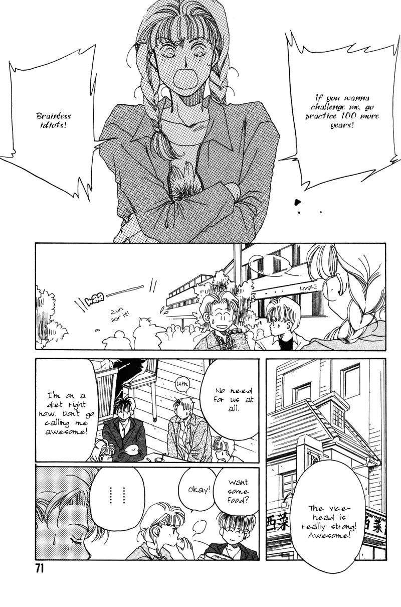 1999 Shanghai Chapter 2 page 17 - 