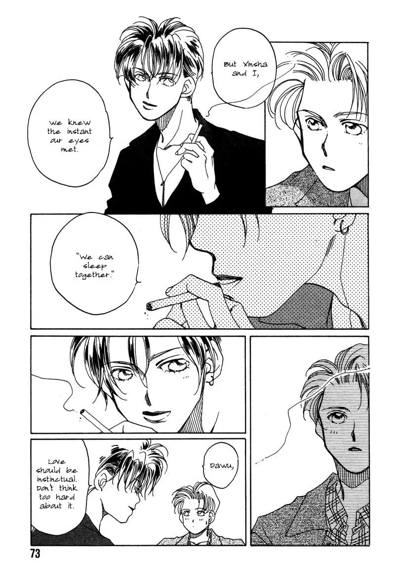 1999 Shanghai Chapter 2 page 19 - 