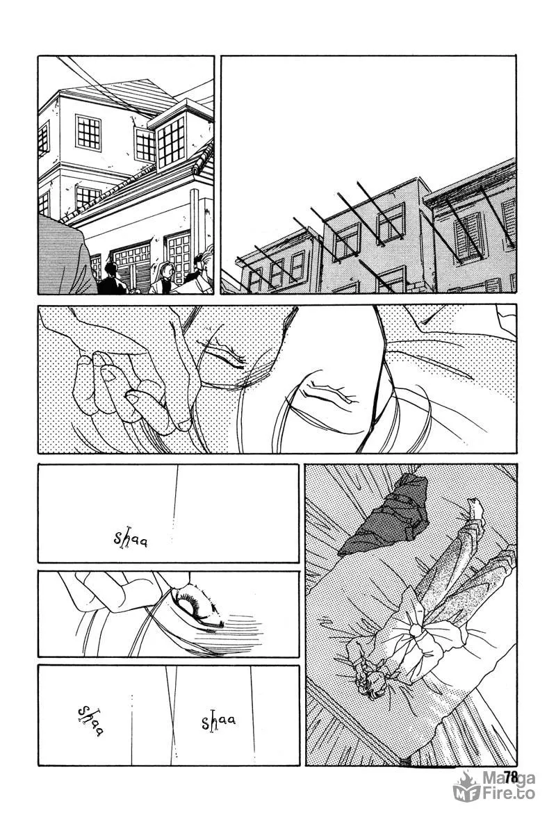 1999 Shanghai Chapter 2 page 24 - 