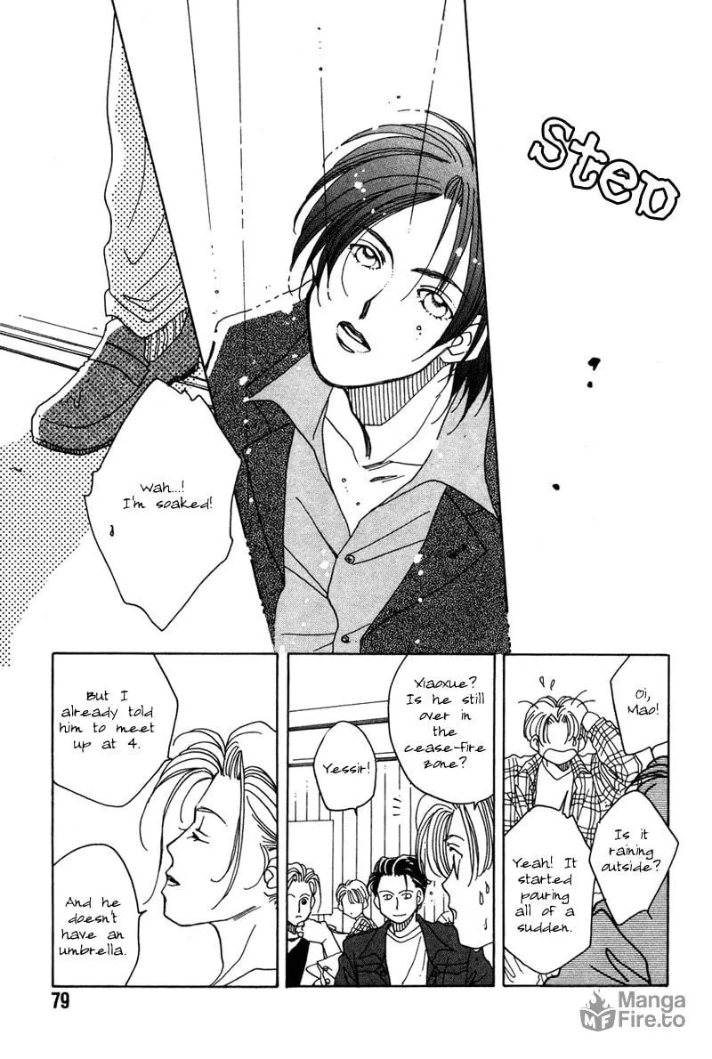 1999 Shanghai Chapter 2 page 25 - 