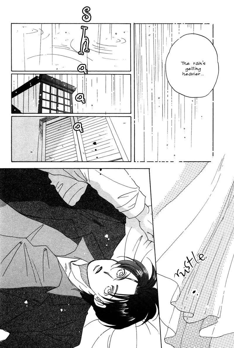 1999 Shanghai Chapter 2 page 32 - 