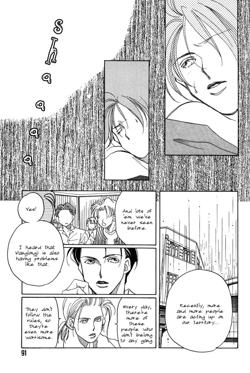 1999 Shanghai Chapter 2 page 37 - 