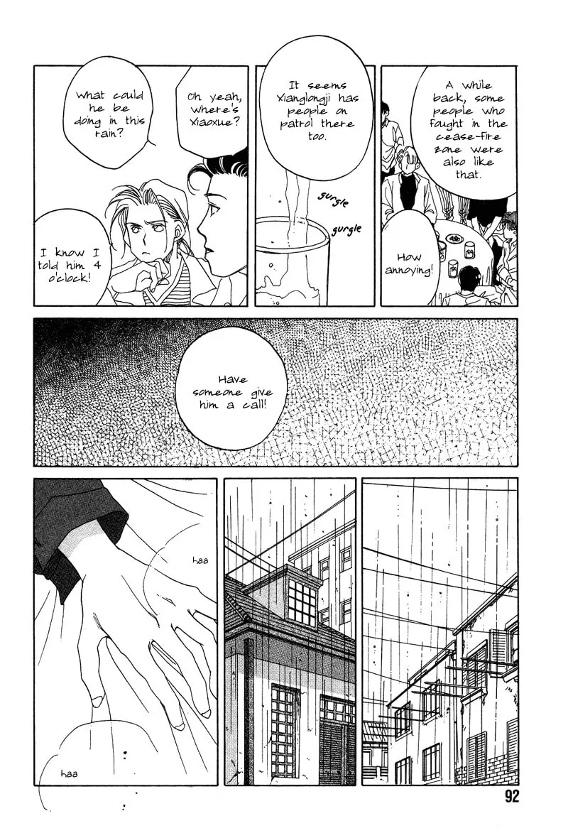 1999 Shanghai Chapter 2 page 38 - 