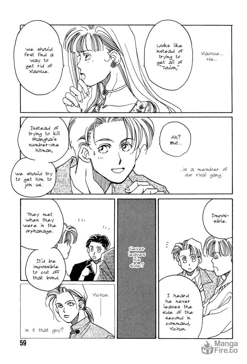 1999 Shanghai Chapter 2 page 5 - 