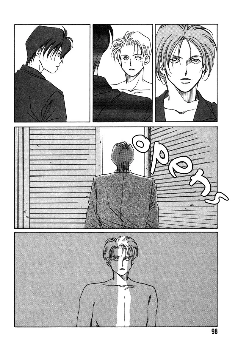 1999 Shanghai Chapter 2 page 44 - 