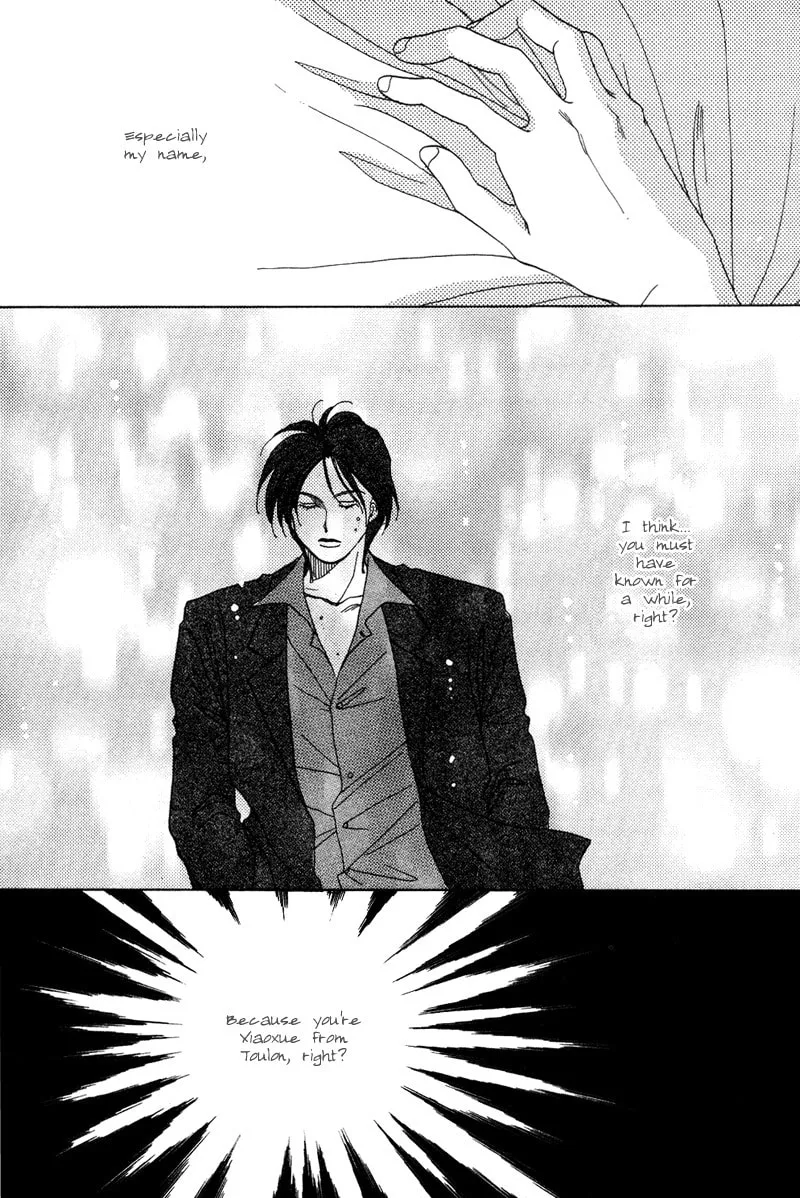 1999 Shanghai Chapter 2 page 47 - 