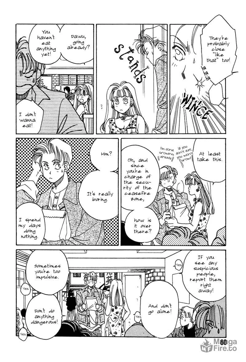 1999 Shanghai Chapter 2 page 6 - 