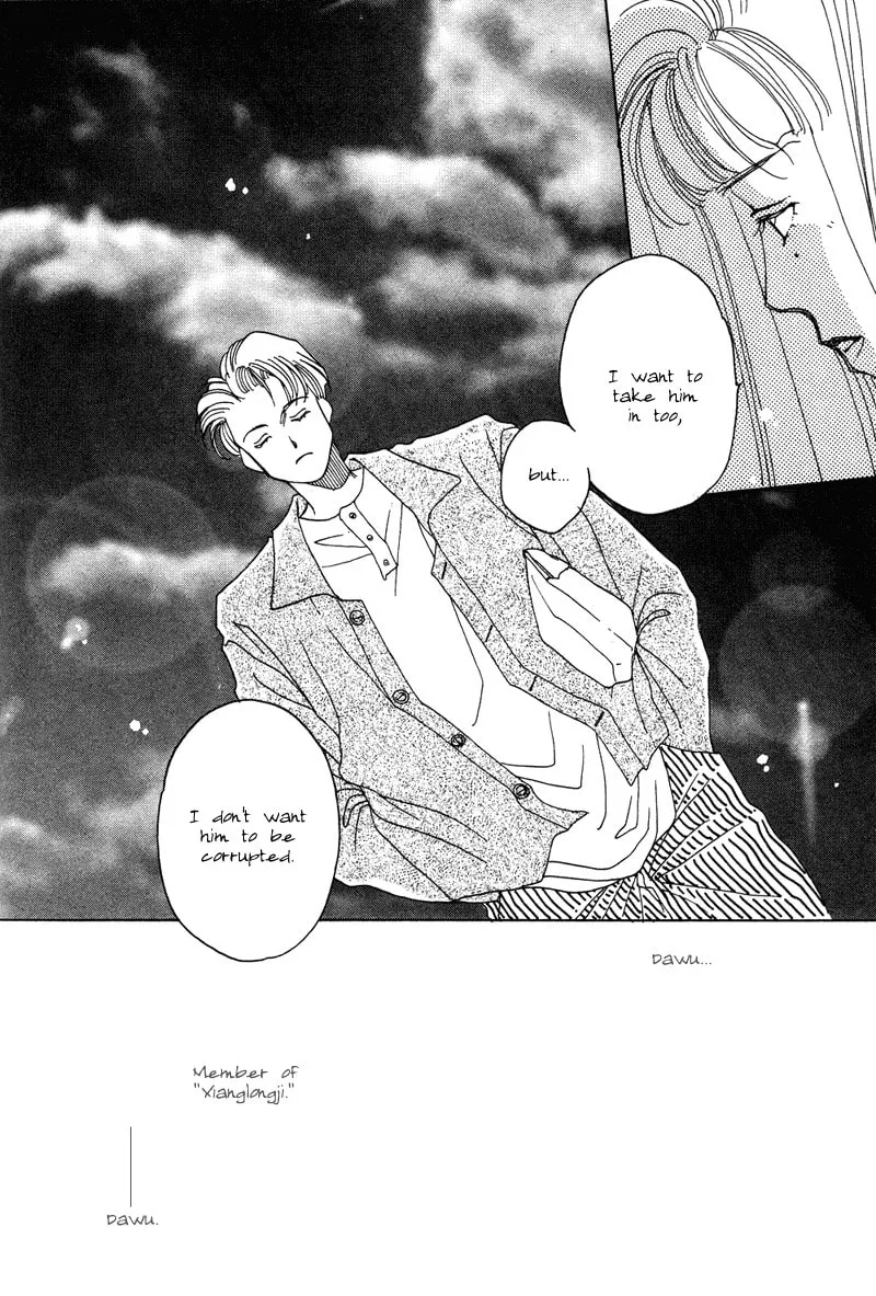 1999 Shanghai Chapter 2 page 8 - 