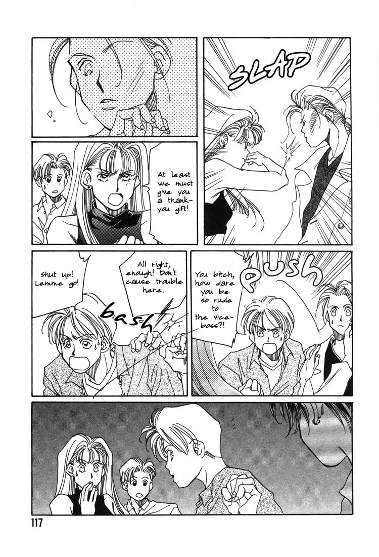 1999 Shanghai Chapter 3 page 13 - 