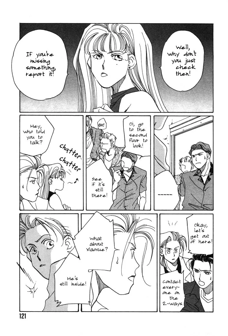 1999 Shanghai Chapter 3 page 17 - 