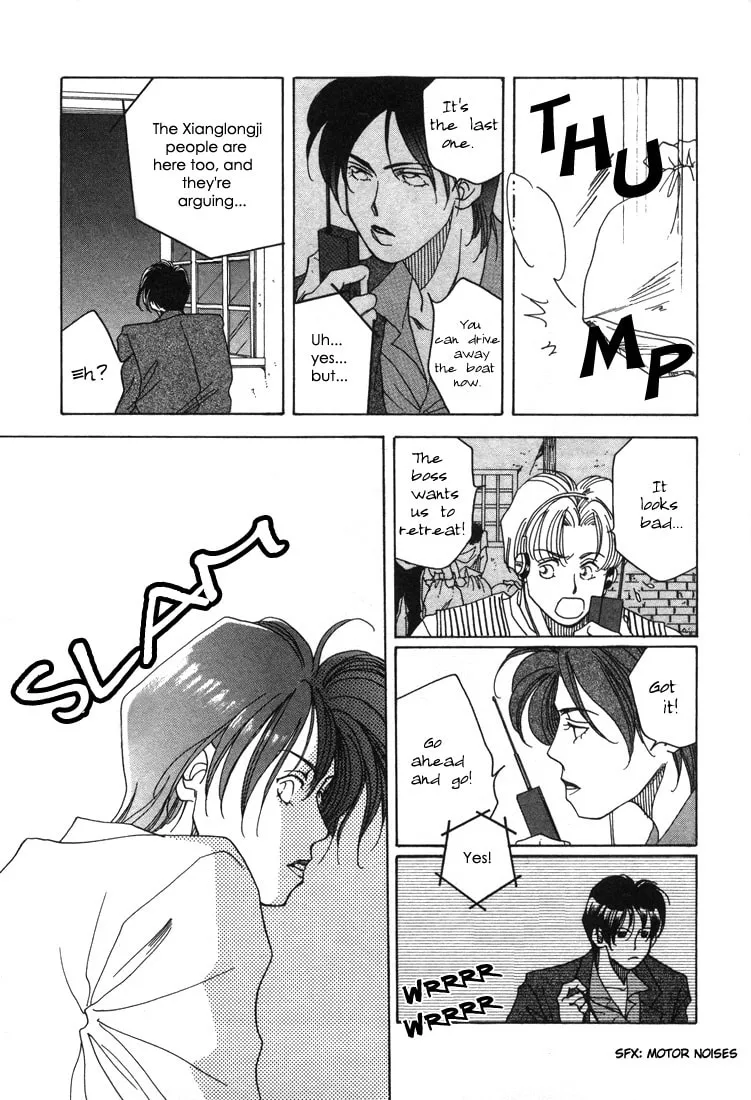 1999 Shanghai Chapter 3 page 19 - 