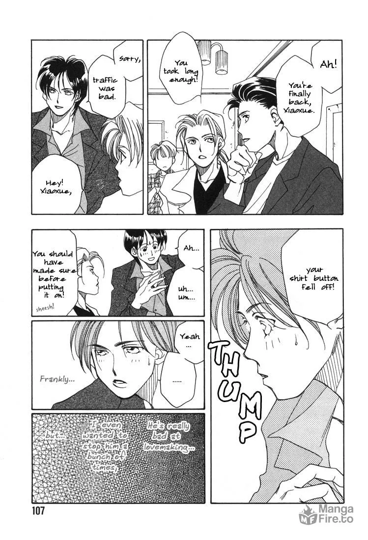 1999 Shanghai Chapter 3 page 3 - 