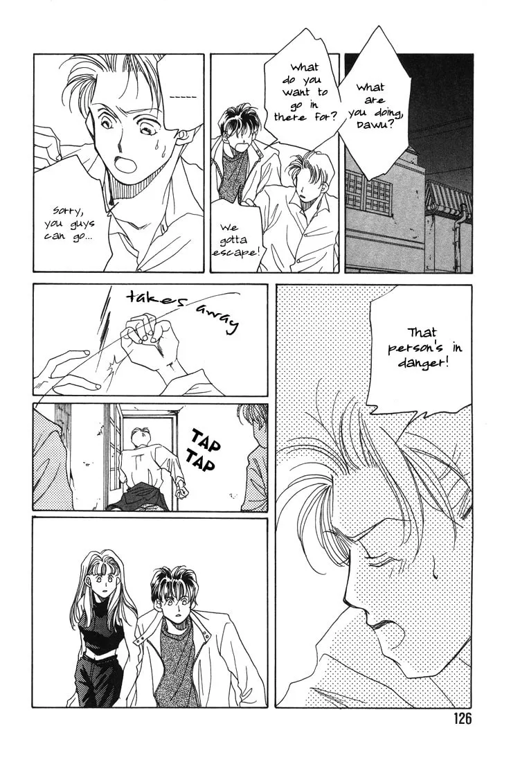 1999 Shanghai Chapter 3 page 22 - 
