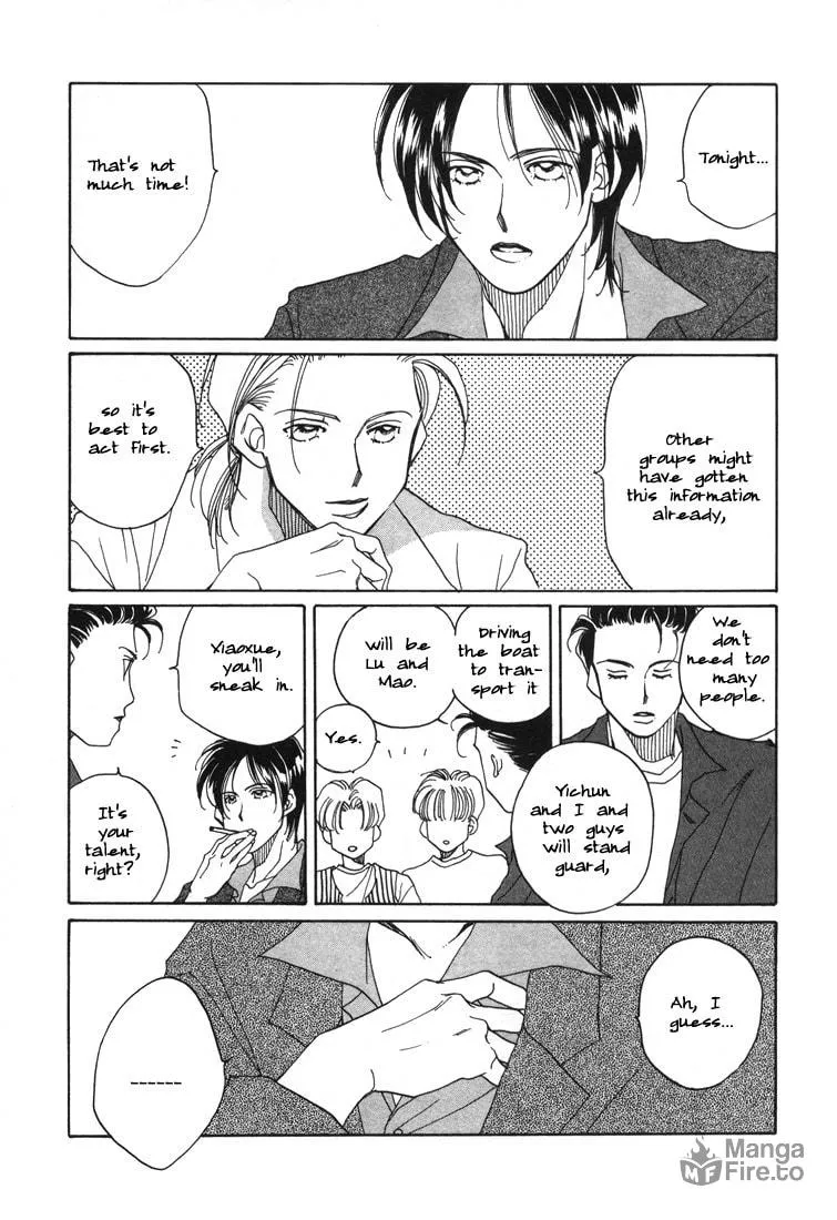 1999 Shanghai Chapter 3 page 5 - 
