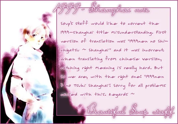 1999 Shanghai Chapter 3 page 53 - 