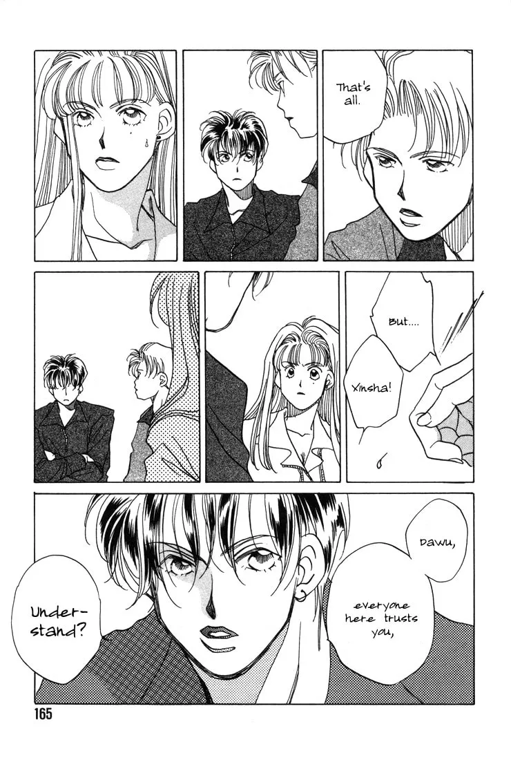 1999 Shanghai Chapter 4 page 11 - 