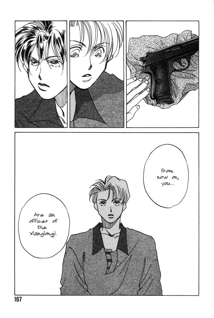 1999 Shanghai Chapter 4 page 13 - 