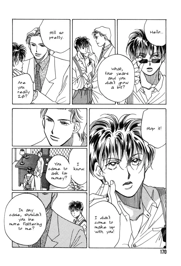 1999 Shanghai Chapter 4 page 16 - 
