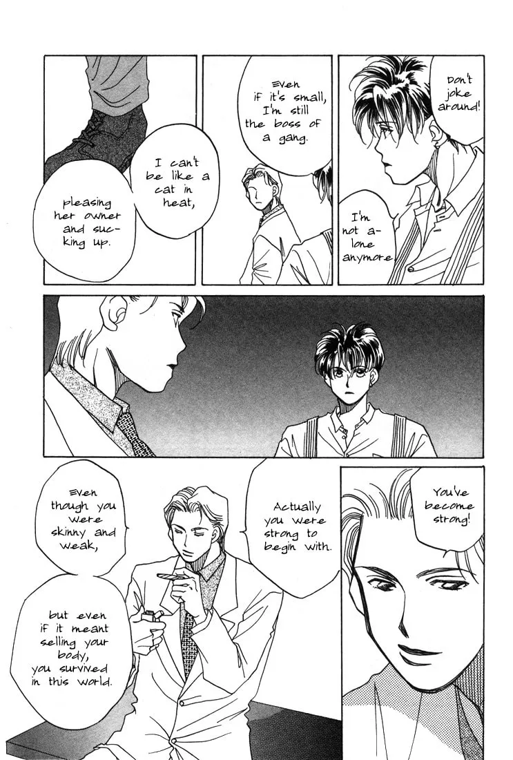 1999 Shanghai Chapter 4 page 17 - 