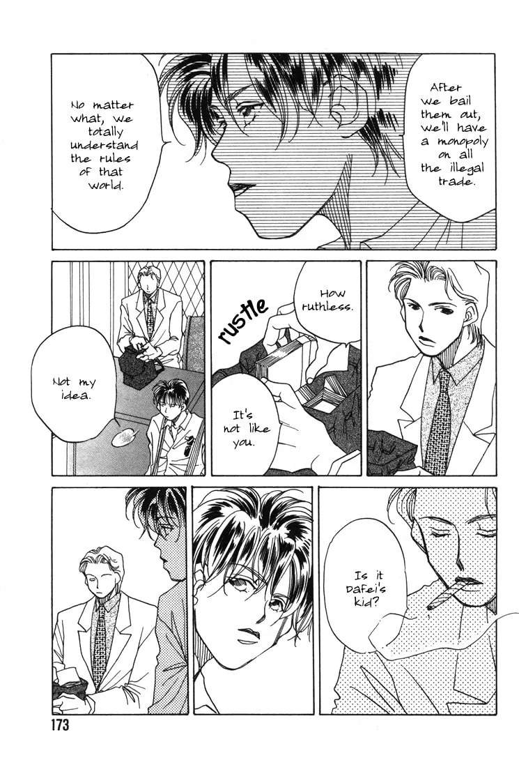 1999 Shanghai Chapter 4 page 19 - 