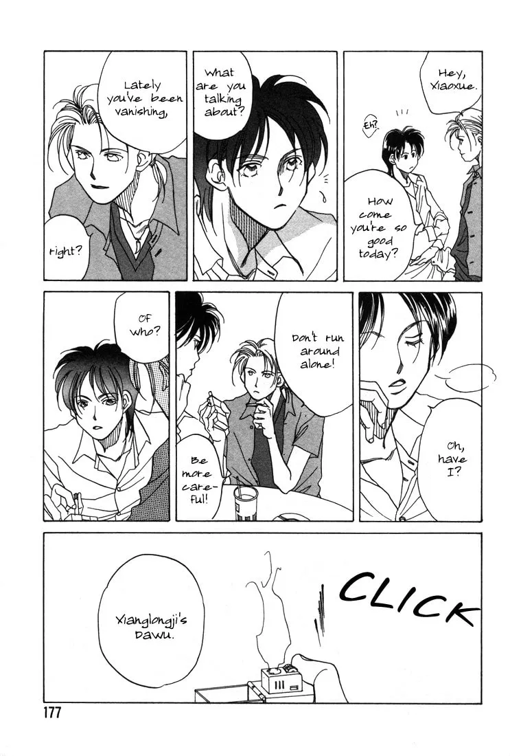 1999 Shanghai Chapter 4 page 23 - 