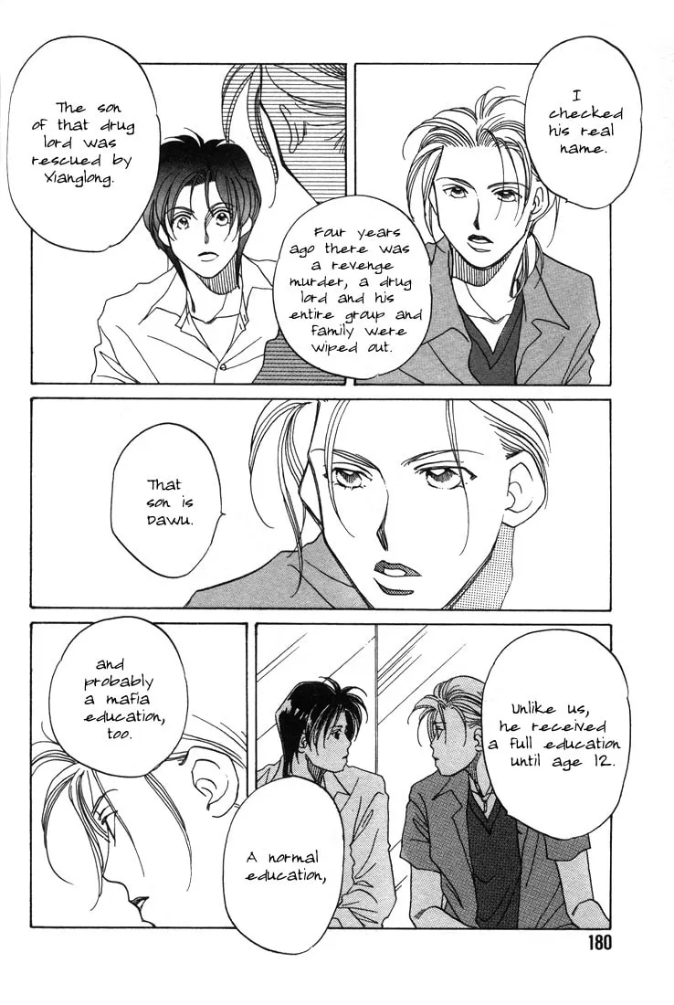 1999 Shanghai Chapter 4 page 26 - 