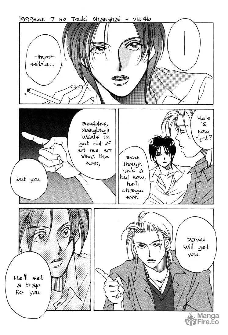 1999 Shanghai Chapter 4 page 27 - 