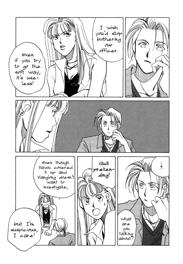 1999 Shanghai Chapter 4 page 37 - 