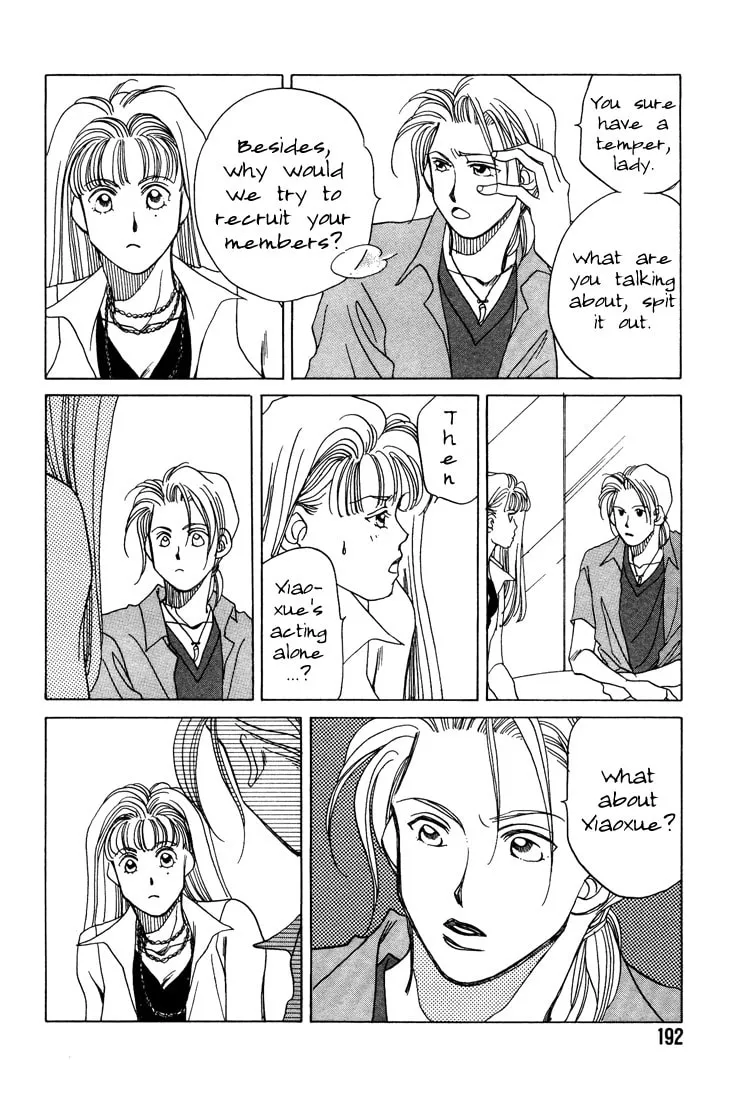 1999 Shanghai Chapter 4 page 38 - 