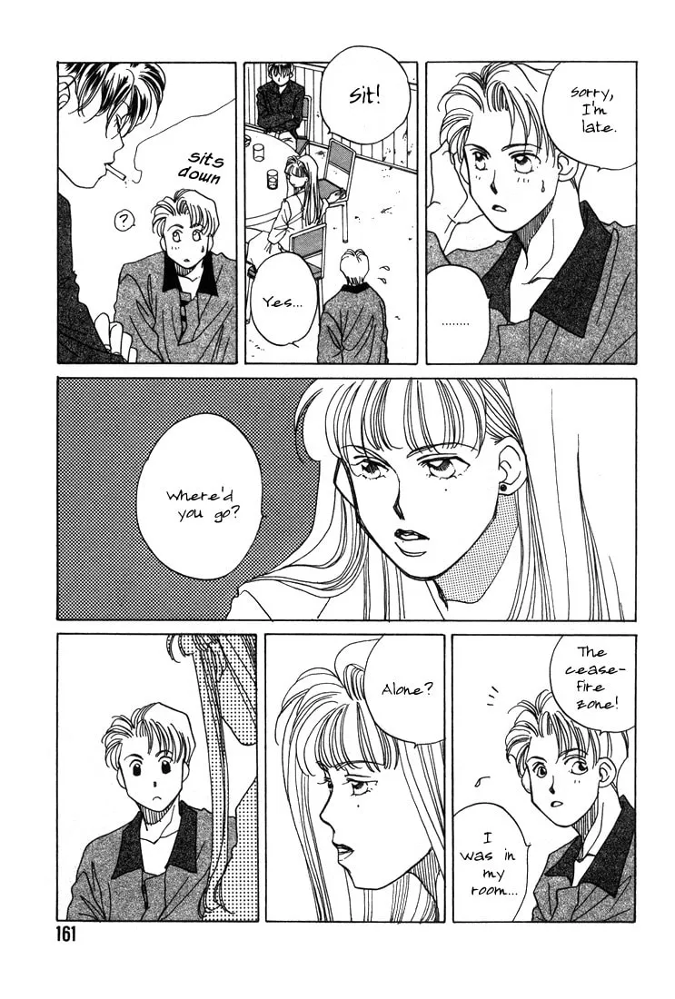 1999 Shanghai Chapter 4 page 7 - 
