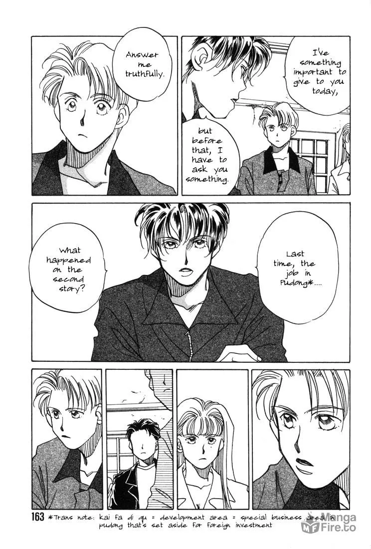 1999 Shanghai Chapter 4 page 9 - 