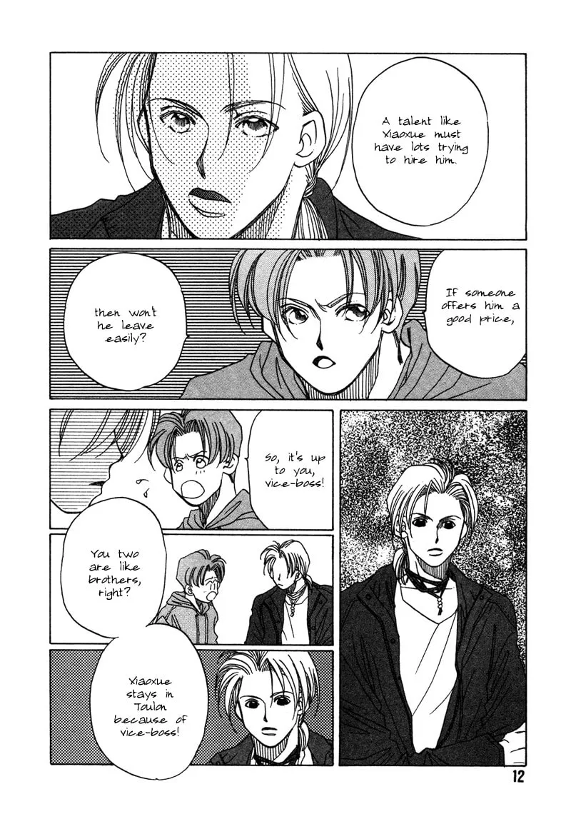 1999 Shanghai Chapter 5 page 14 - 