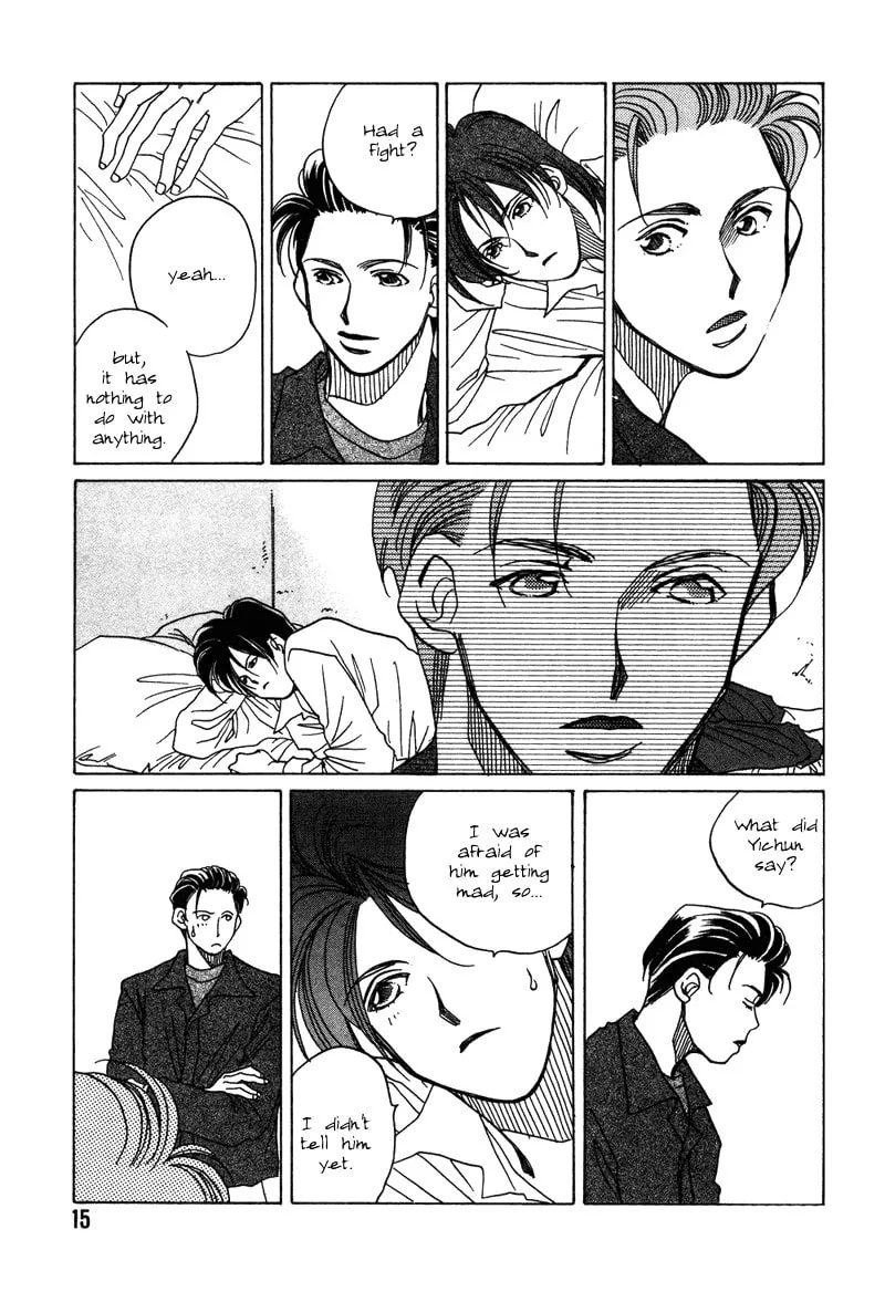1999 Shanghai Chapter 5 page 17 - 