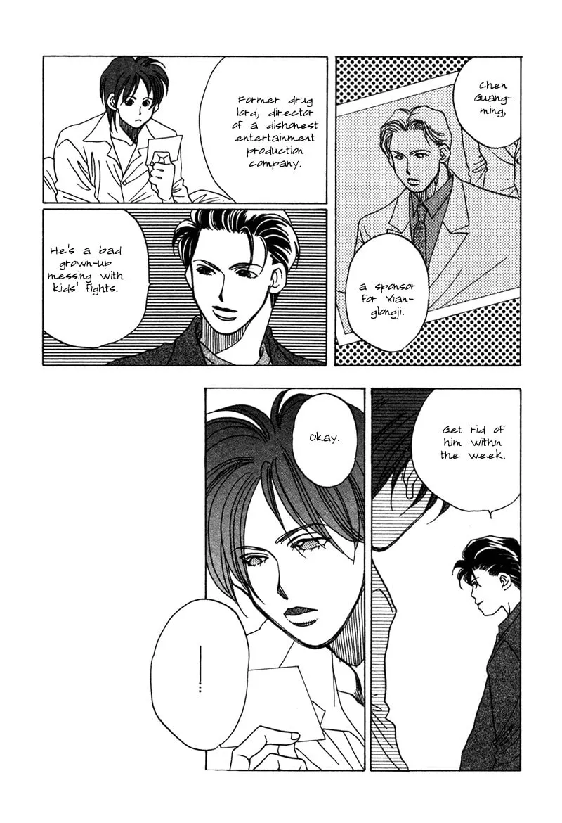 1999 Shanghai Chapter 5 page 19 - 