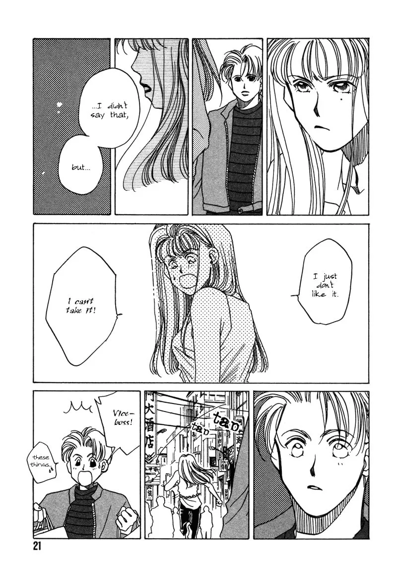 1999 Shanghai Chapter 5 page 23 - 