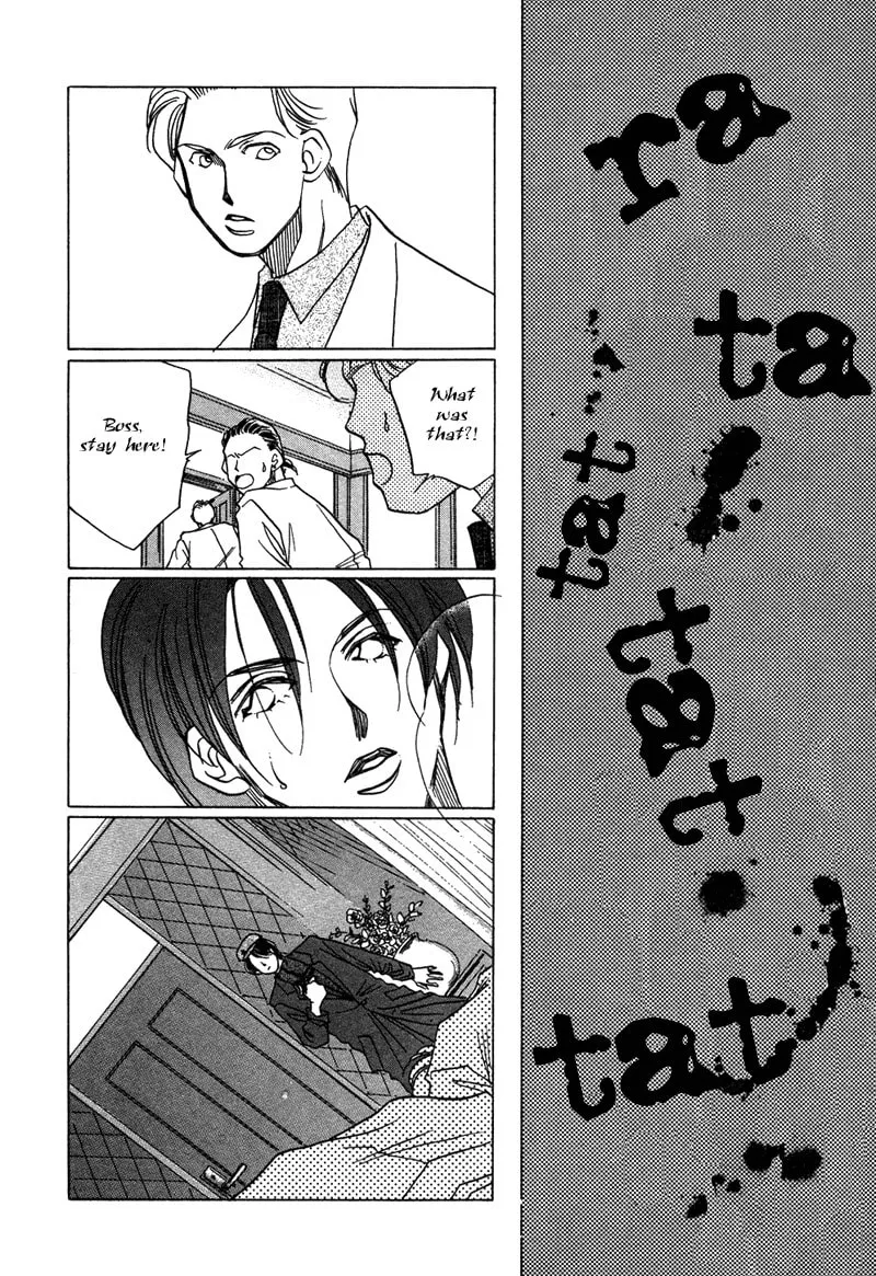 1999 Shanghai Chapter 5 page 28 - 