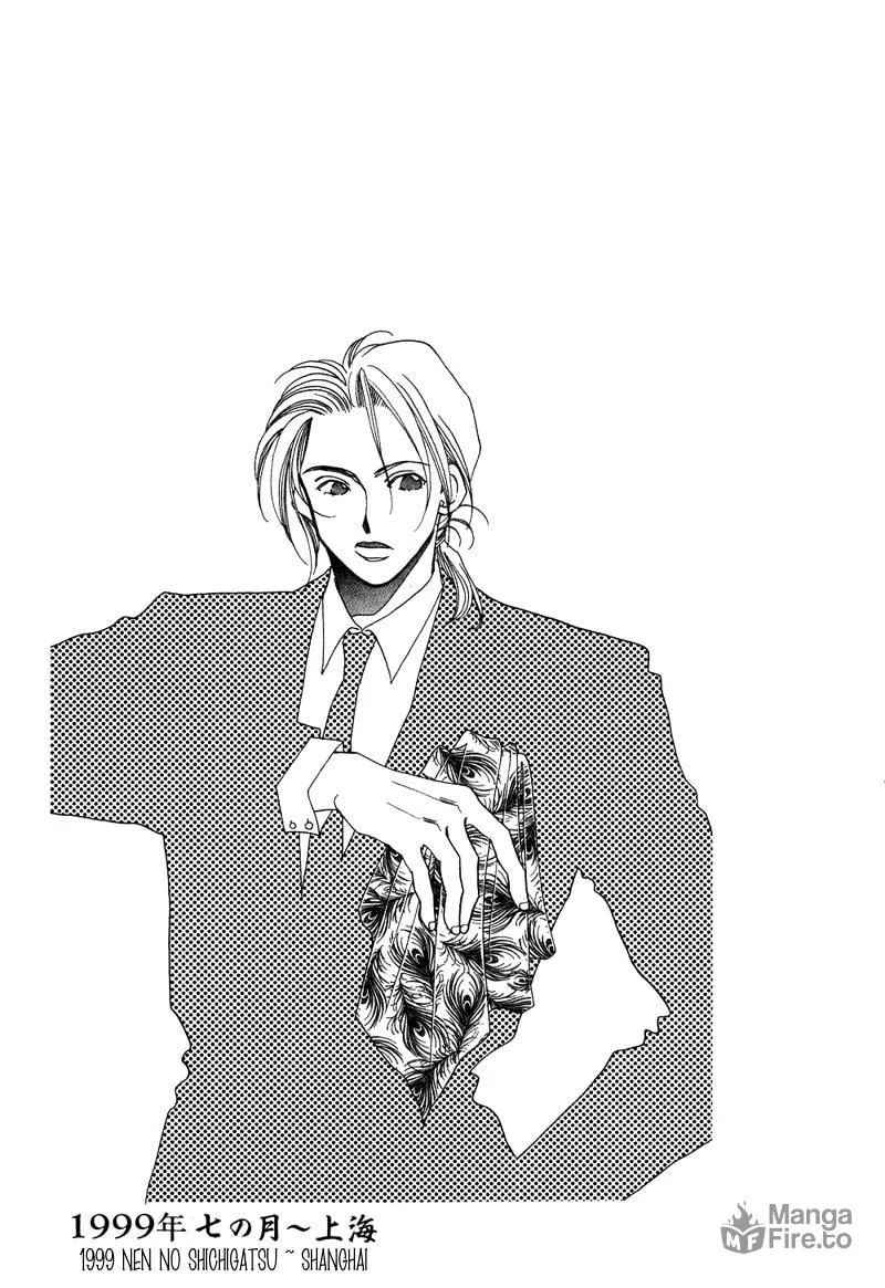 1999 Shanghai Chapter 5 page 5 - 