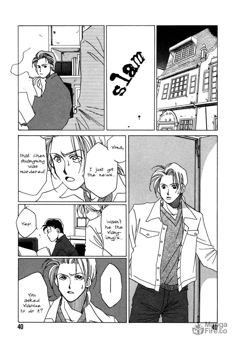1999 Shanghai Chapter 5 page 42 - 