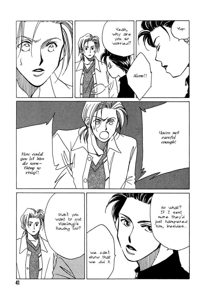 1999 Shanghai Chapter 5 page 43 - 