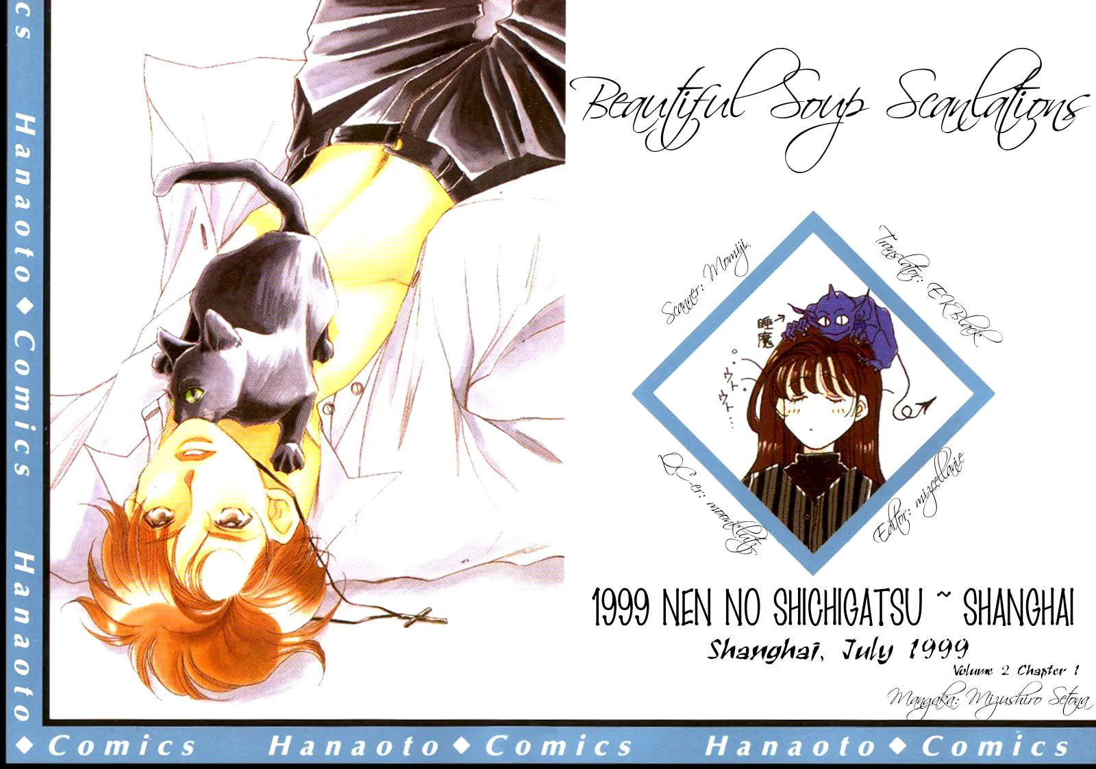 1999 Shanghai Chapter 5 page 56 - 