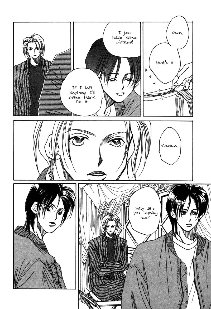 1999 Shanghai Chapter 6 page 14 - 
