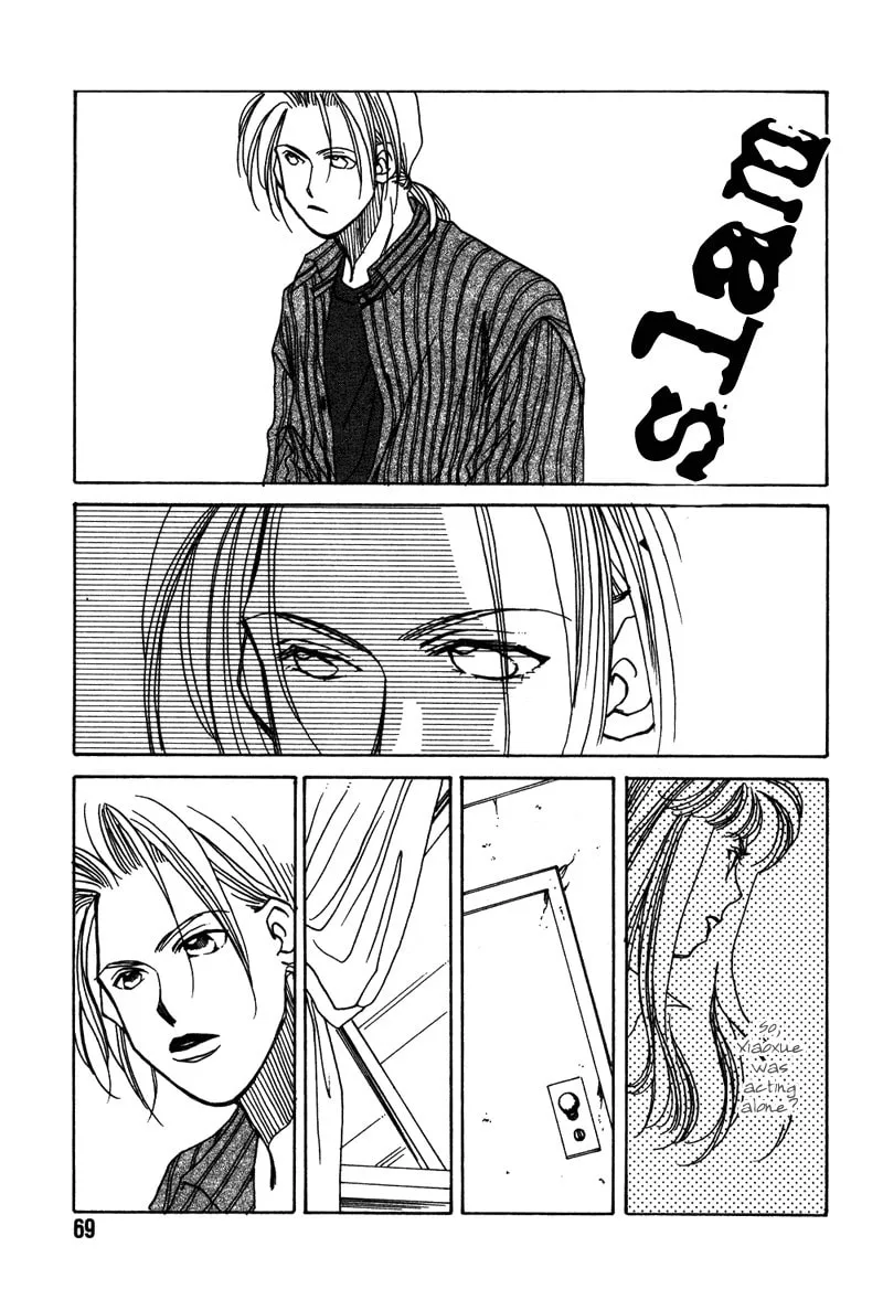 1999 Shanghai Chapter 6 page 17 - 