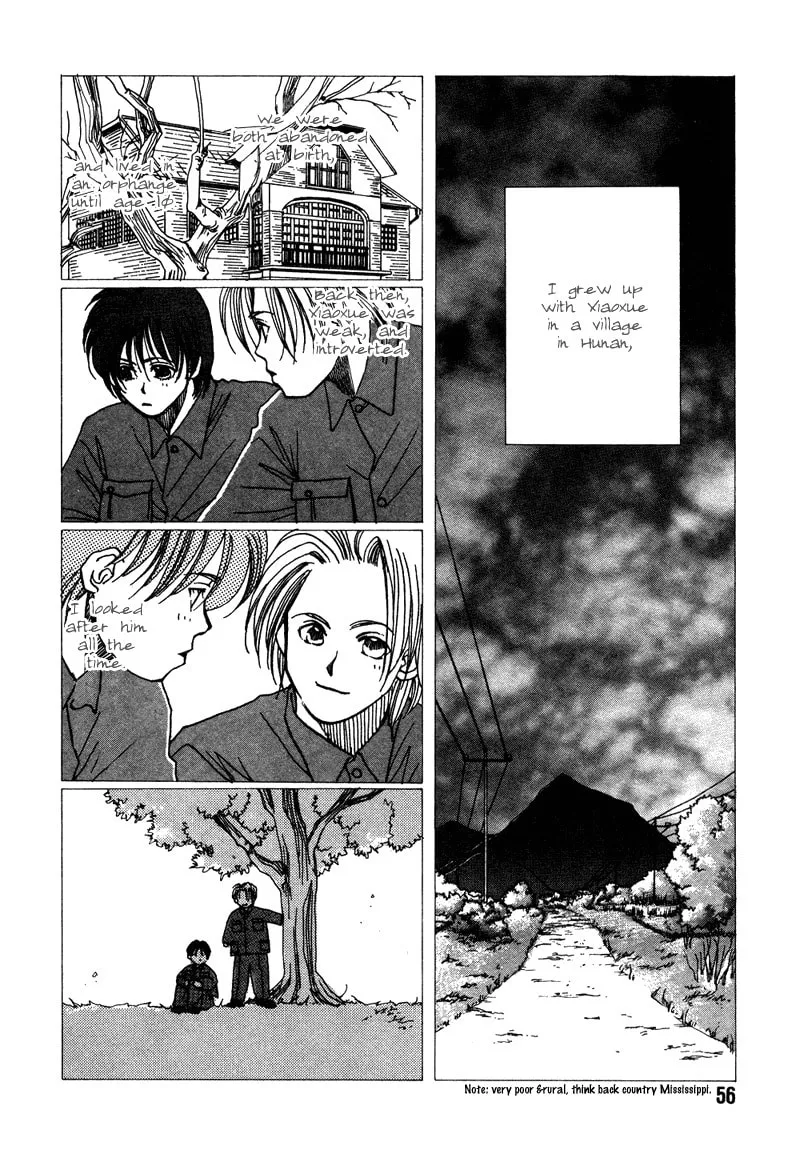 1999 Shanghai Chapter 6 page 4 - 