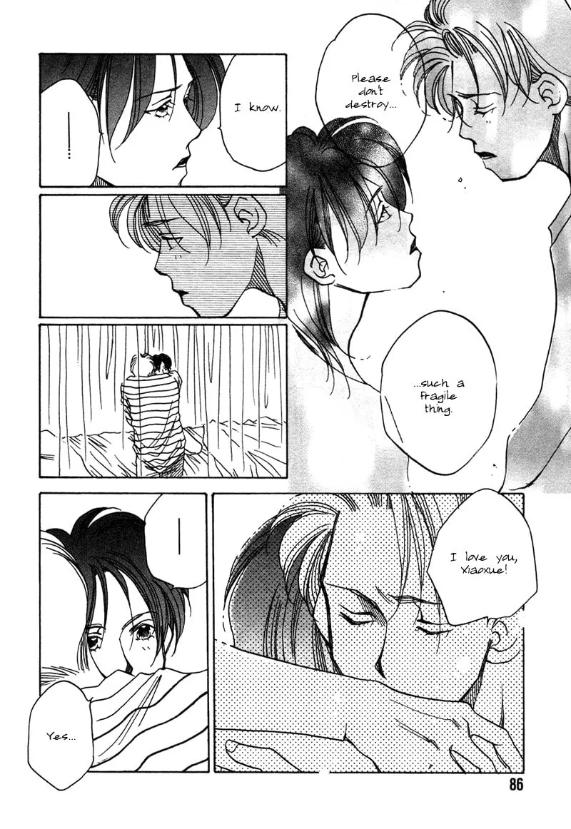 1999 Shanghai Chapter 6 page 34 - 