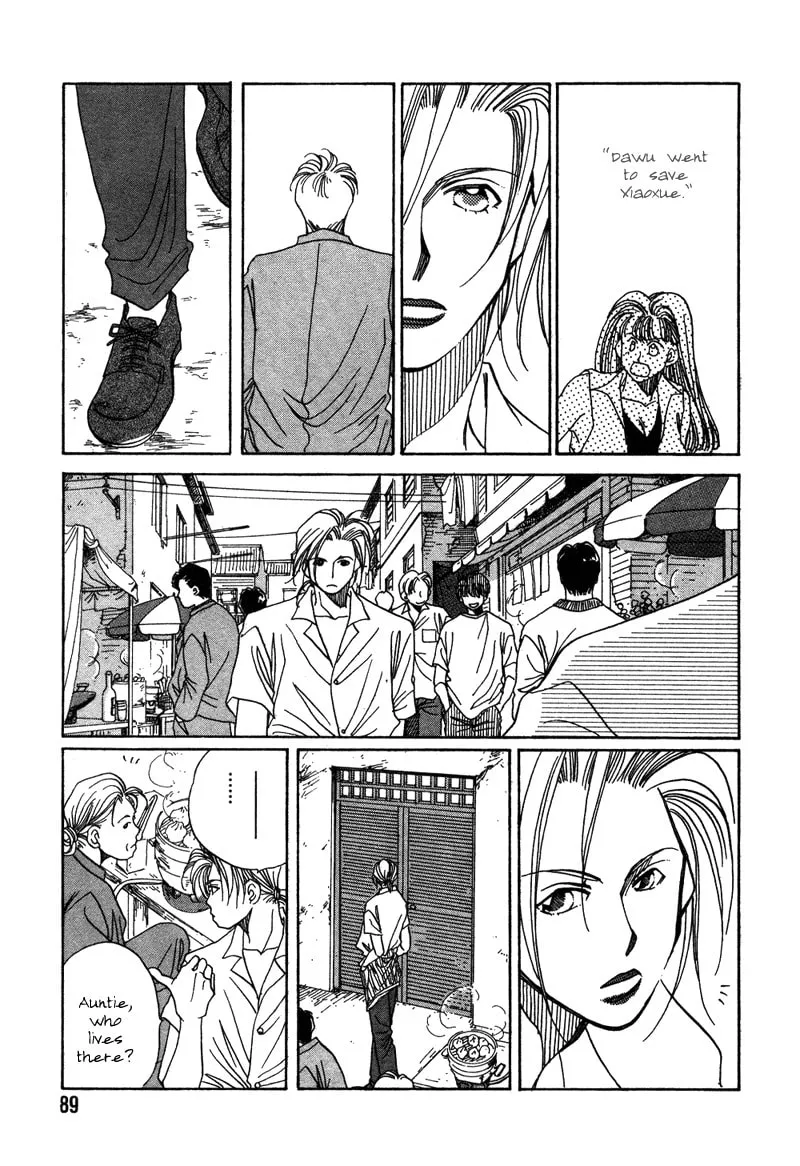 1999 Shanghai Chapter 6 page 37 - 