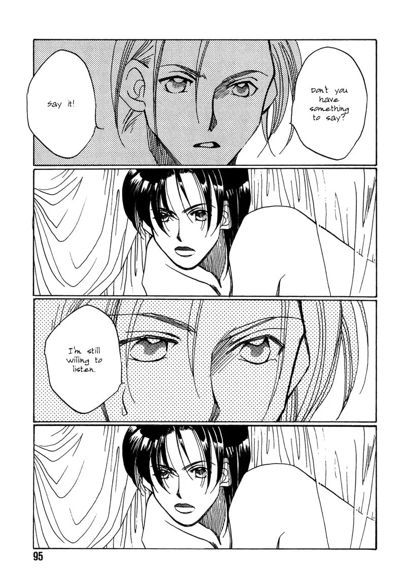 1999 Shanghai Chapter 6 page 43 - 